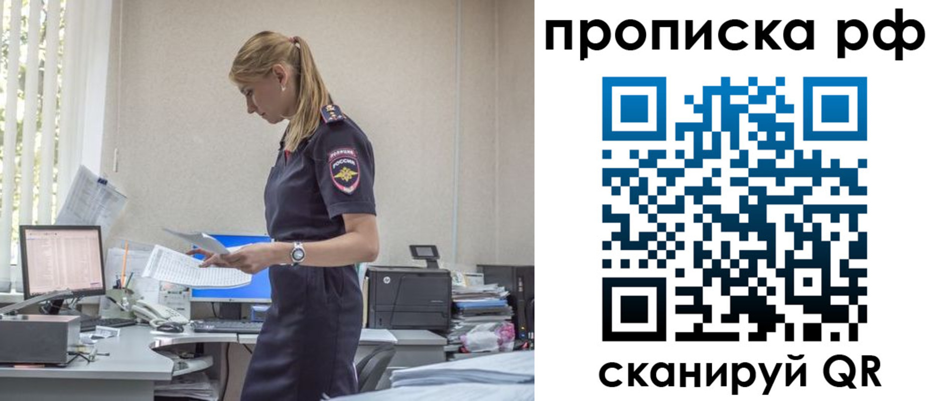 регистрация для дет. сада в Михайловке
