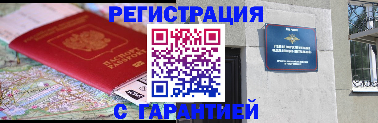 временная регистрация адрес в Михайловке