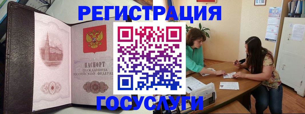 найти адрес прописки в Михайловке